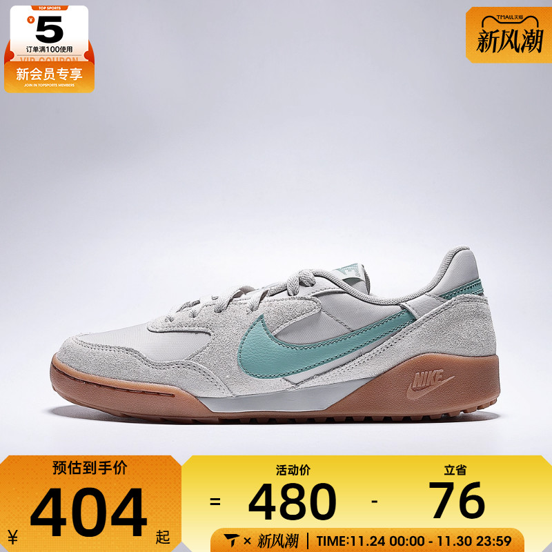 NIKE耐克男子TERRA MANTA SUEDE复古运动鞋休闲鞋IM6483-001