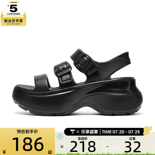SKECHERS斯凯奇女子FOAMIES运动休闲凉鞋111619-BBK