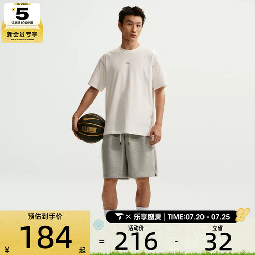 NIKE耐克男子AS M NK DF SI SS 运动休闲短袖T恤IR1862-133