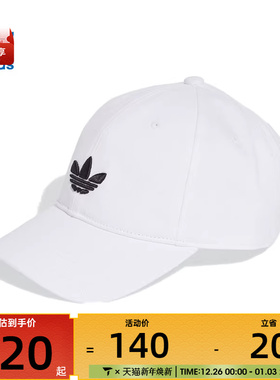 adidas阿迪达斯三叶草男女BASEBALL CAP AC运动休闲帽JC6025