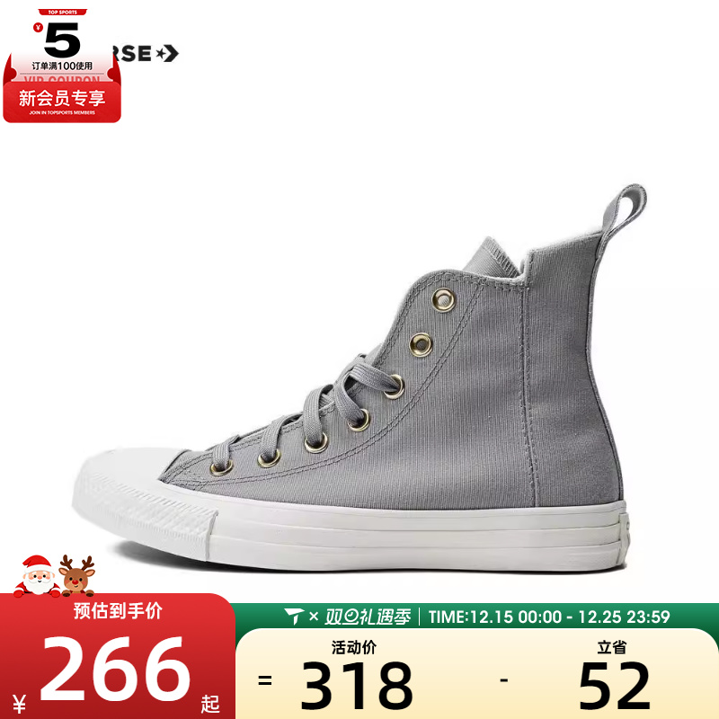 converse匡威男女Chuck Taylor高帮运动帆布鞋经典休闲鞋A08236C