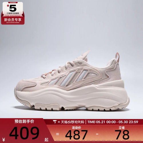 adidas阿迪达斯三叶草男女OZGAIA W运动休闲鞋KJ7309