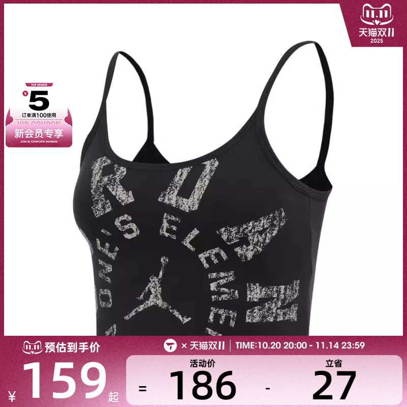NIKE耐克女子AS W J SPT TANK运动休闲背心HV8733-045