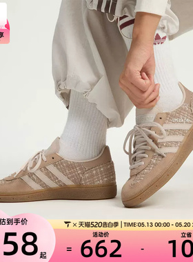 adidas阿迪达斯三叶草男女HANDBALL复古德训鞋运动休闲板鞋JR4504