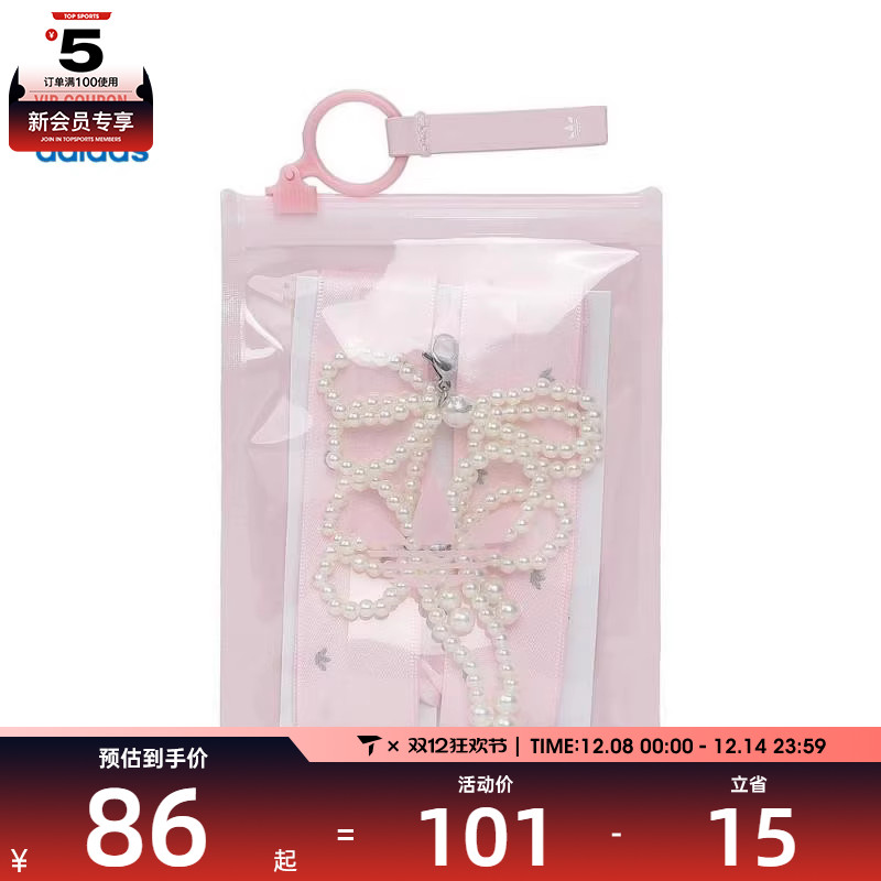 adidas阿迪达斯三叶草女子ORIBBON运动鞋带KG7130