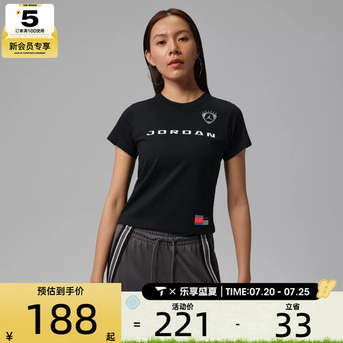 NIKE耐克女子JORDAN BROOKLYN篮球运动印花短袖T恤IR8804-010