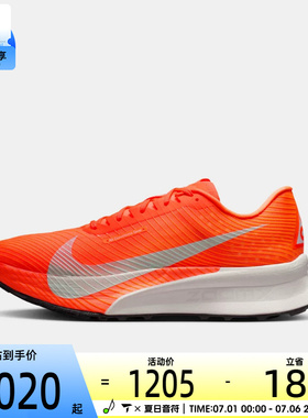 NIKE耐克男子ACG ULTRAFLY TRAIL运动训练跑步鞋HF5668-801