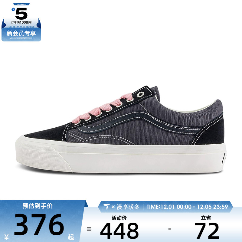VANS范斯男女LX Old SkoolCL运动休闲帆布鞋VN000D56DE2