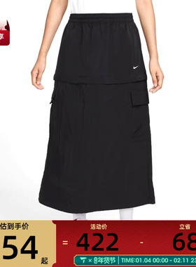 NIKE耐克女子NSW WVN MR MDI SKT运动休闲半身裙IH9275-010