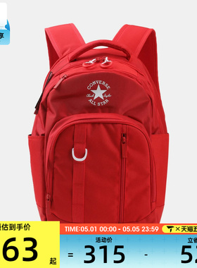 converse匡威男女运动休闲双肩包UA5888-F97