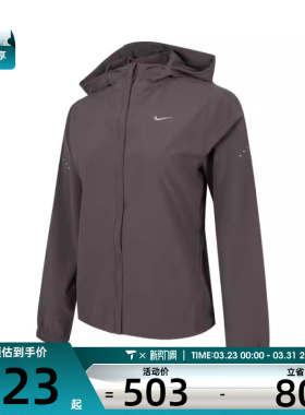 NIKE耐克女子运动健身夹克外套HQ0651-036