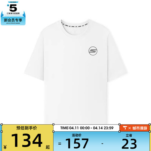 SKECHERS斯凯奇男子运动休闲短袖T恤P225M151-0019