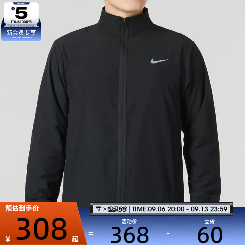 NIKE耐克男子 CLUB 立领休闲运动夹克外套FB7500-010