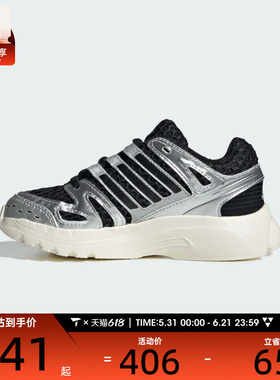 adidas阿迪达斯小童ADISTAR CON运动休闲鞋KK4249