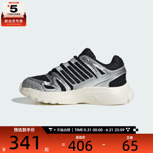 adidas阿迪达斯小童ADISTAR CON运动休闲鞋KK4249