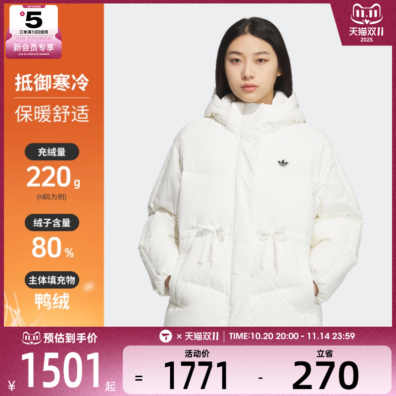 adidas阿迪达斯三叶草女子运动休闲羽绒服KF3685