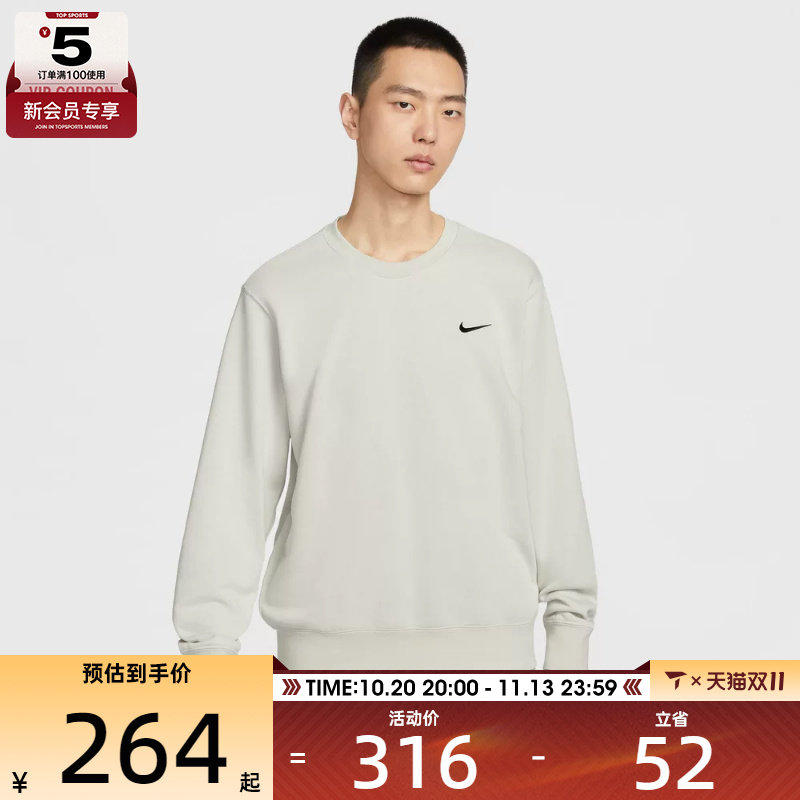 NIKE耐克男子运动休闲针织圆领套头衫卫衣IR0104-072