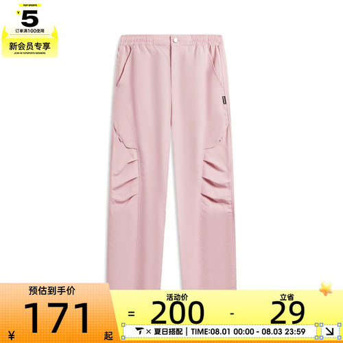 LI-NING李宁女子运动休闲长裤AYKW112-5