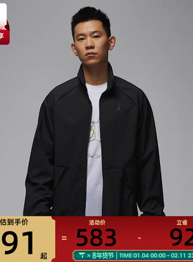 NIKE耐克男子AS M J SPRT JAM WARM UP JACKET运动外套HF9886-010