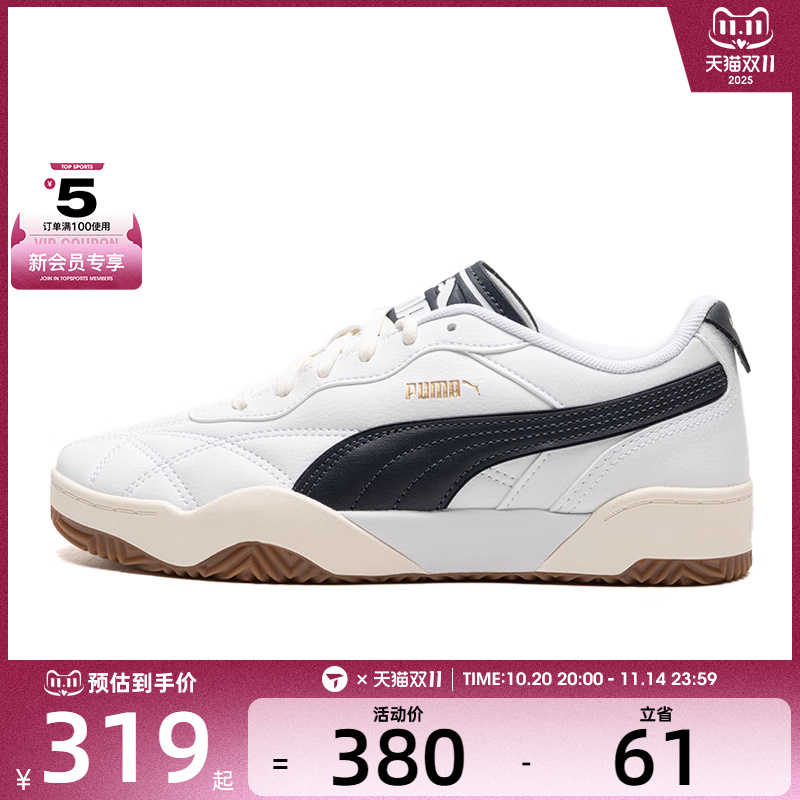 puma彪马男女-Puma Tifosi运动休闲鞋39745403