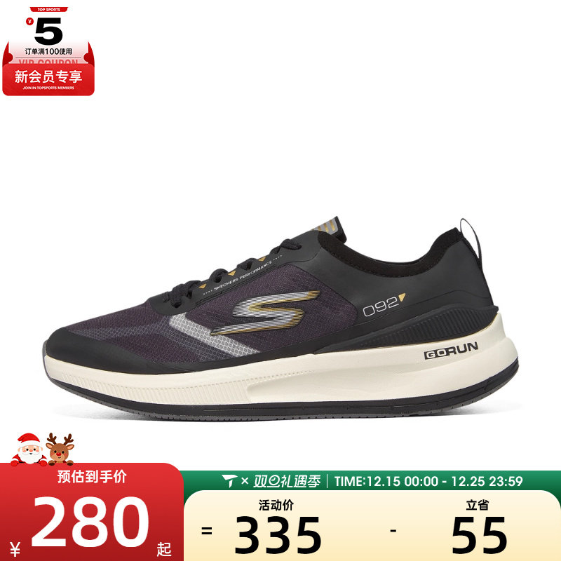 SKECHERS斯凯奇男子GO RUN PULSE 运动训练跑步鞋220533-BKW