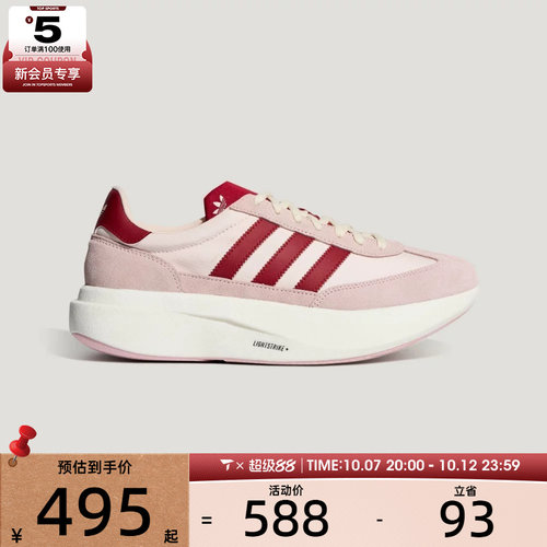 adidas阿迪达斯三叶草男女SL 72 PRO运动休闲鞋KK3078