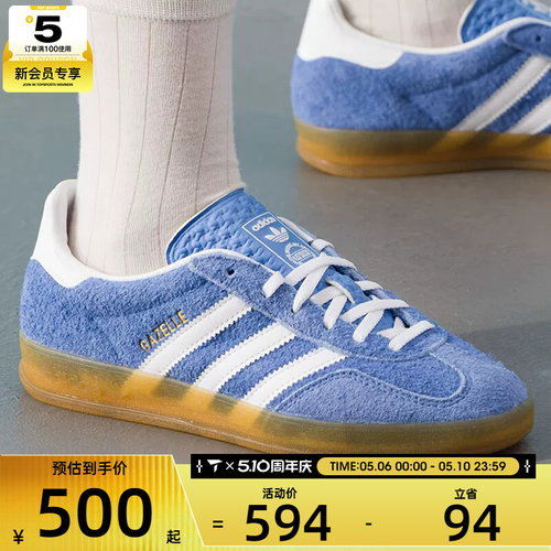 adidas阿迪三叶草女子GAZELLE INDOOR德训鞋经典运动板鞋HQ8717