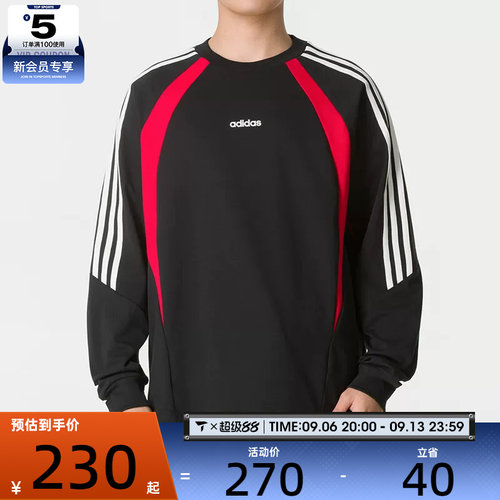 滔搏丨adidas阿迪达斯男女时尚潮流舒适运动休闲长袖T恤KZ2930