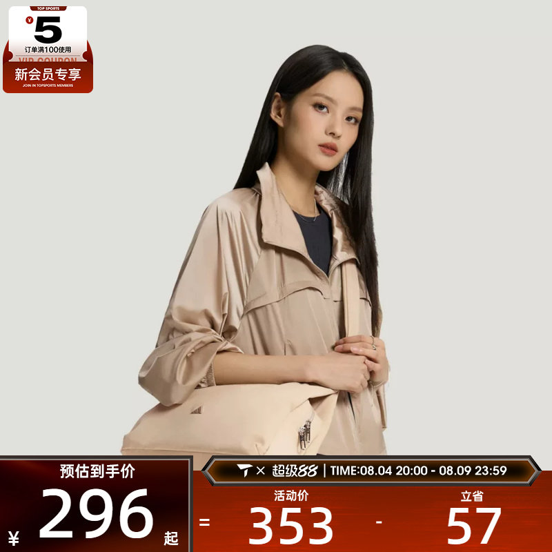 adidas阿迪达斯女子户外百搭大容量背包运动休闲单肩包KX6864