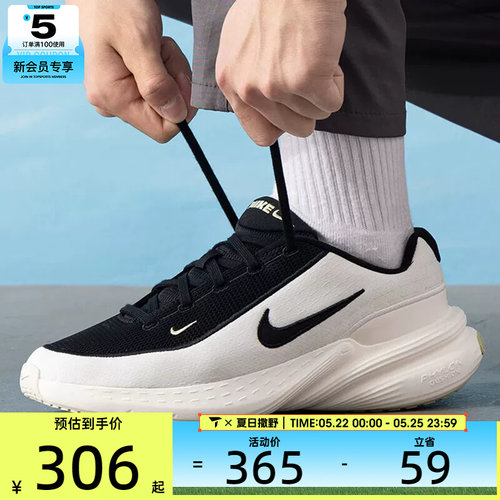 NIKE耐克男子UPLIFT SC 舒适运动休闲鞋IB2765-100