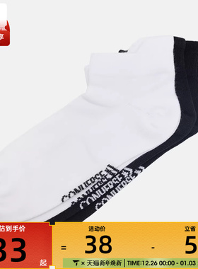 converse匡威男女休闲袜子UC0792-001