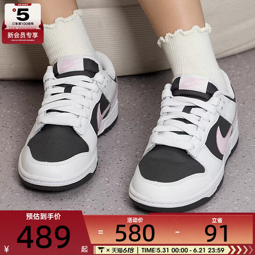 NIKE耐克女子DUNK黑白复古板鞋低帮运动休闲鞋IB8510-100