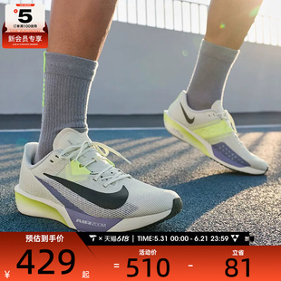 NIKE耐克男子AIR ZOOM RIVAL FLY 4运动训练竞速跑步鞋FV6040-003