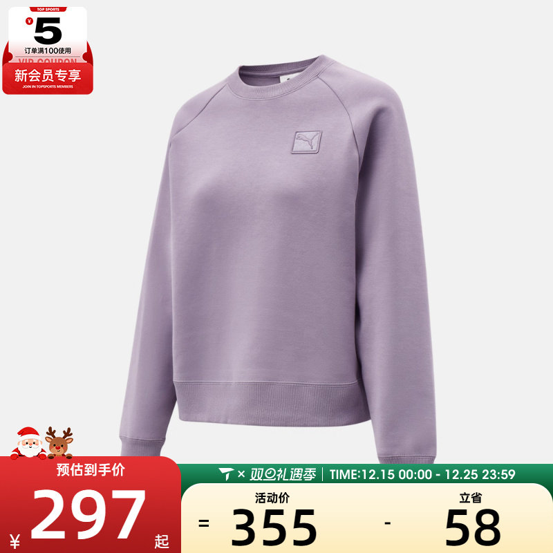 puma彪马女子PRIME ESS运动休闲套头衫卫衣63571264