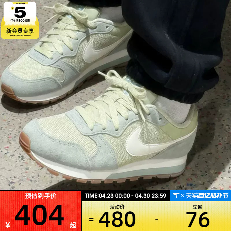 NIKE耐克女子MD RUNNER 2复古跑鞋运动休闲鞋749869-306