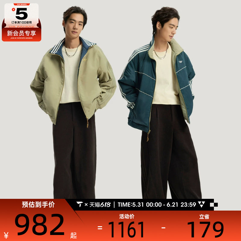 马年系列丨adidas阿迪达斯三叶草男子运动休闲棉服外套KT0640