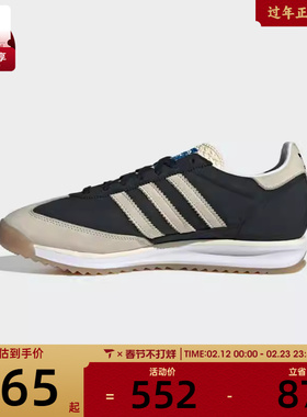 adidas阿迪达斯三叶草男女SL 72 RS复古运动休闲鞋JS3994