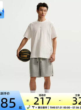 NIKE耐克男子AS M NK DF SI SS 运动休闲短袖T恤IR1862-133