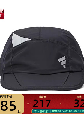 adidas阿迪达斯男女FTSL CAP运动休闲帽子JM3414