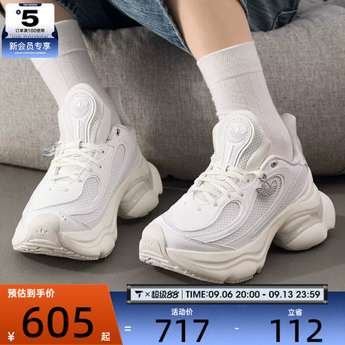 adidas阿迪达斯三叶草男女OZVENUZ浮蝶鞋经典厚底运动鞋HQ2676