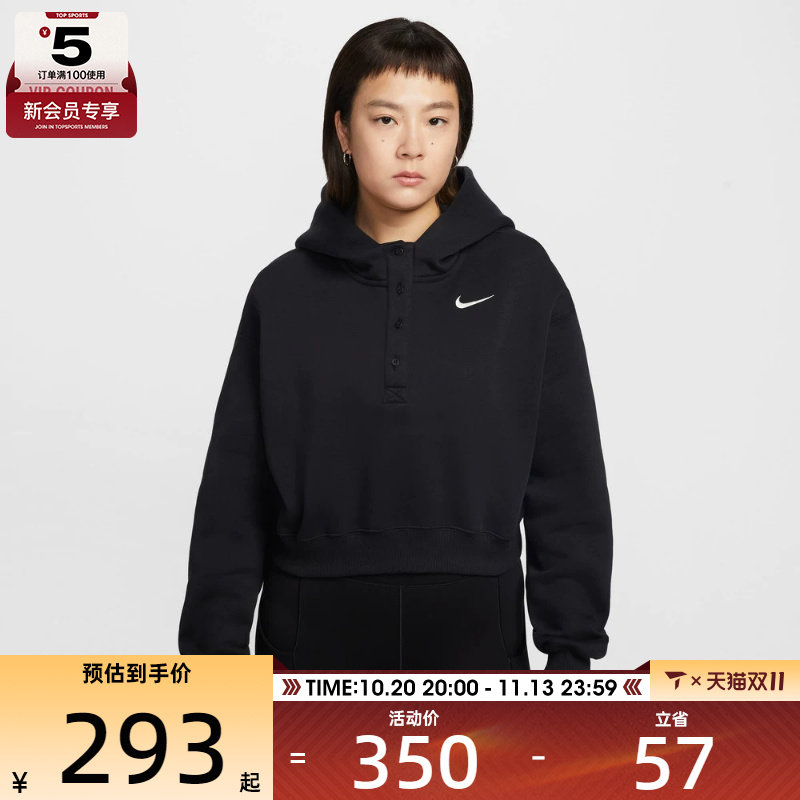 NIKE耐克女子运动休闲针织连帽套头衫卫衣IF0259-010