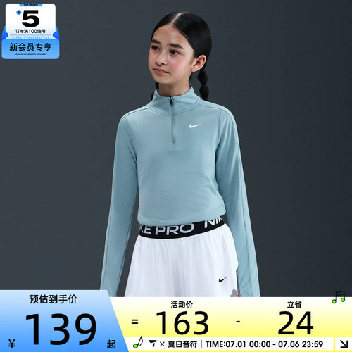 NIKE耐克大童运动舒适跑步训练运动休闲短裤II3640-100