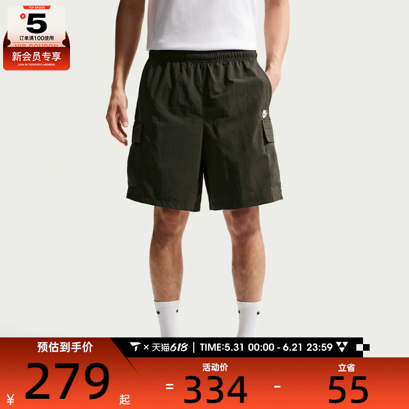 NIKE耐克男子宽松工装裤机能风运动五分裤健身休闲短裤IH5048-355