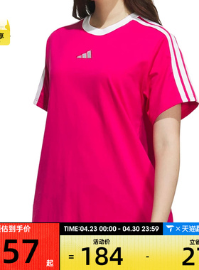 adidas阿迪达斯女子S BF TEE运动休闲短袖T恤KC5440