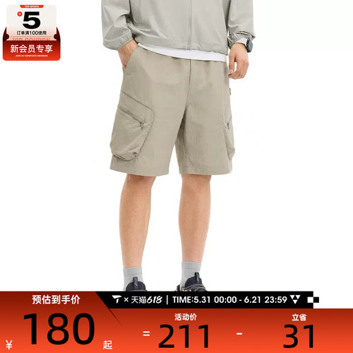 LI-NING李宁男子户外舒适宽松休闲五分裤运动短裤AKSW011-4