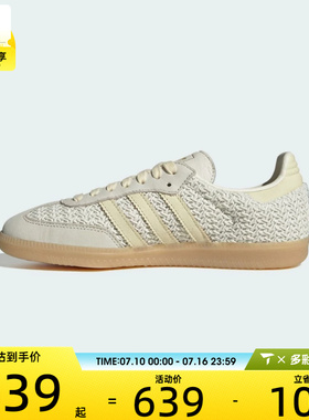 adidas阿迪达斯三叶草男女SAMBA OG W运动休闲鞋LA7815
