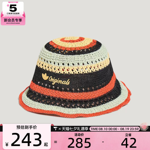 adidas阿迪达斯三叶草男女BUCKET HAT运动休闲帽子KU4911