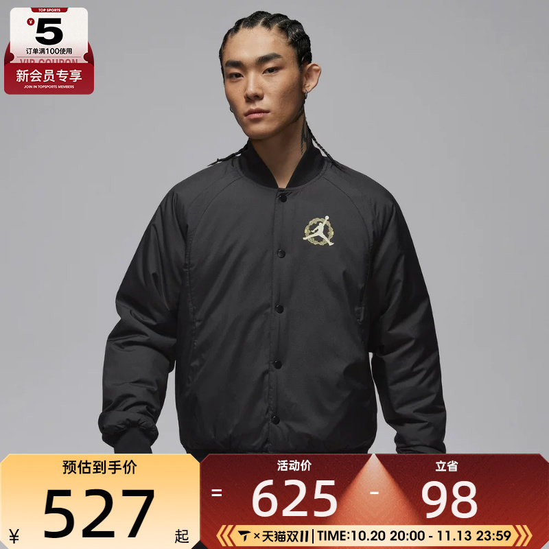 滔搏丨NIKE耐克男子运动休闲棉服外套IQ3966-060