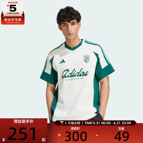adidas阿迪达斯男子足球风撞色宽松舒适运动休闲短袖T恤KS5052