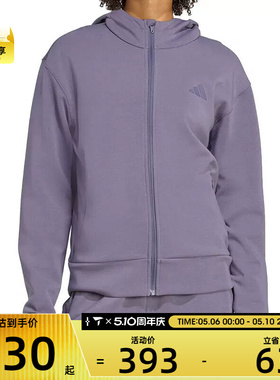 adidas阿迪达斯女子运动休闲健身连帽夹克外套JX7310